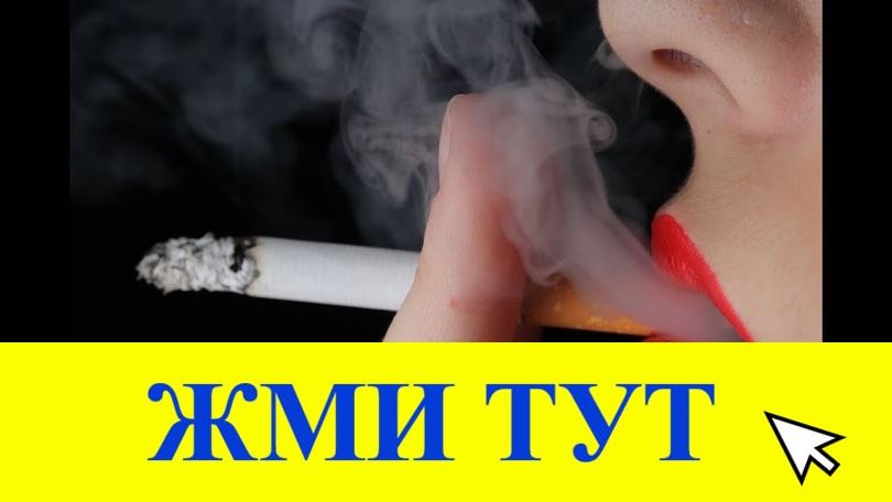 Купить наркотики в Тавде